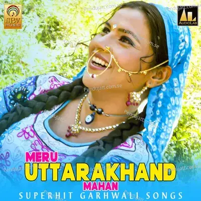 Jai Jai Meru Uttarakhand Mahan - Rekha Rao album cover 