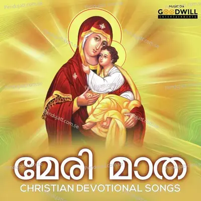 Nimishagalolam - Anusha album cover 