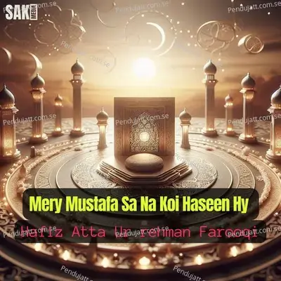 Mery Mustafa Sa Na Koi Haseen Hy - Hafiz Atta Ur rehman Farooqi album cover 