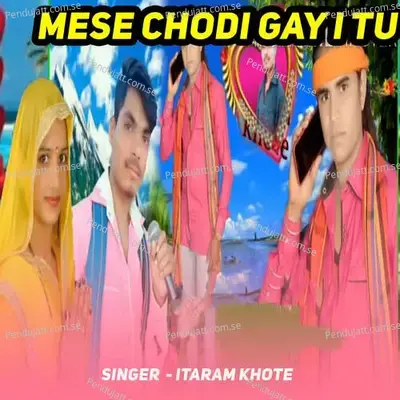 Mese Chodi Gayi Tu - Itaram Khote album cover 