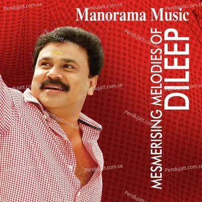 Dayana - Shankar Mahadevan album cover 