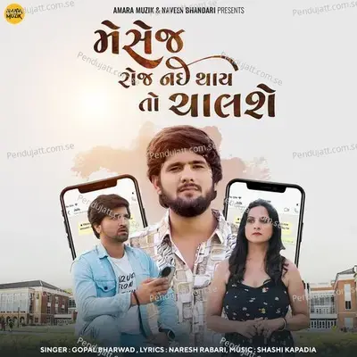 Message Roz Na Thay Tho Chalse - Gopal Bharwad album cover 