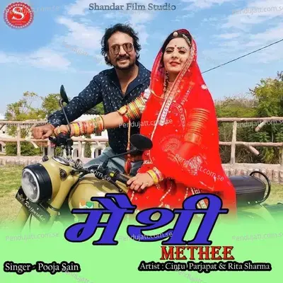 Methee - Raju Sain Bambor album cover 