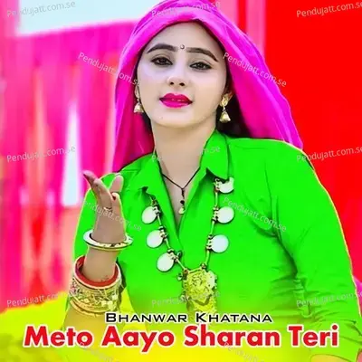 Meto Aayo Sharan Teri - Bhanwar Khatana album cover 