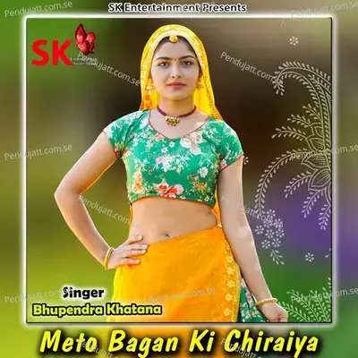 Meto Bagan Ki Chiraiya - Bhupendra Khatana album cover 