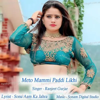 Meto Mammi Paddi Likhi - Ranjeet Gurjar album cover 