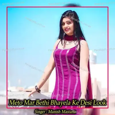 Meto Mar Bethi Bhayela Ke Desi Look - Manish Mastana album cover 