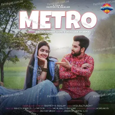 Metro - Rapperiya Baalam album cover 