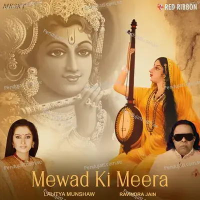Mewad Ki Meera - Ravindra Jain cover album