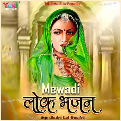 Mewadi Lok Bhajan - Sohan Lal cover album