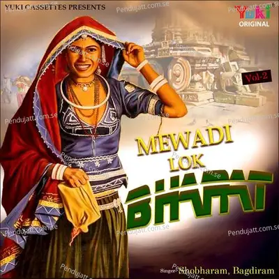 Mewadi Lok Bharat Vol-2 - Shobharam album cover 