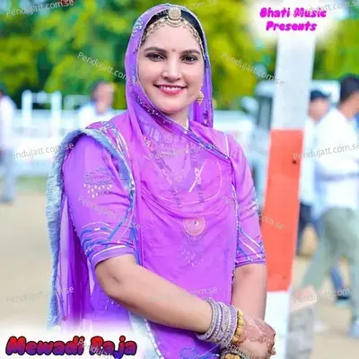 Mewadi Raja - Jamil Khan album cover 