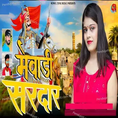 Mewadi Sardar - Komal Sharma album cover 