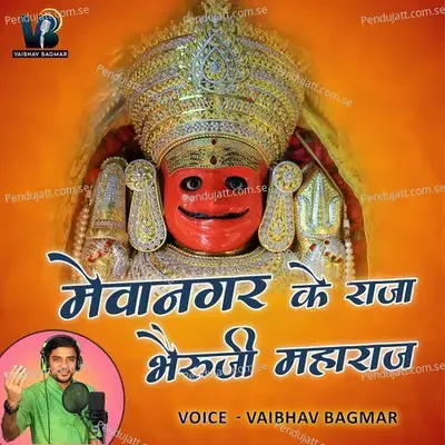 Mewanagar Ke Raja Bheruji Maharaj - Vaibhav Bagmar album cover 