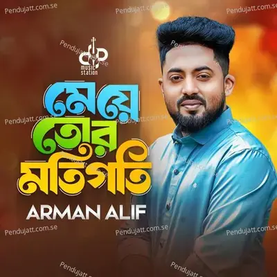 Meye Tor Moti Goti Bojha Gelo Na - Arman Alif album cover 