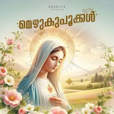 Mezhukupookkal - Uday Ramachandran album cover 