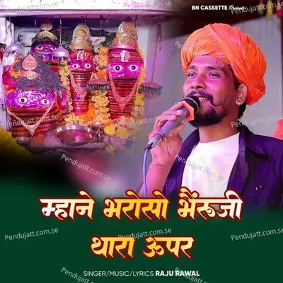 Mhane Bharoso Bheru Ji Thara Uper - Raju Rawal album cover 