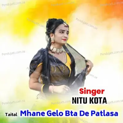 Mhane Gelo Bta De Patlasa - Nitu Kota album cover 