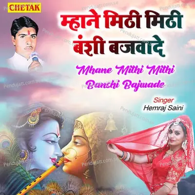 Mhane Mithi Mithi Banshi Bajwade - Hemraj Saini album cover 