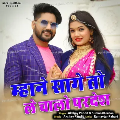 Mhane Saage To Le Chalo Pardesh - Akshay Pandit album cover 