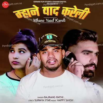  - Bajrang Rathi 