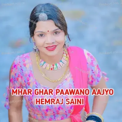 Mhar Ghar Paawano Aajyo - Hemraj Saini album cover 