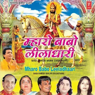 Ran Ranuche Mann Bhayo - Jeet Dave album cover 