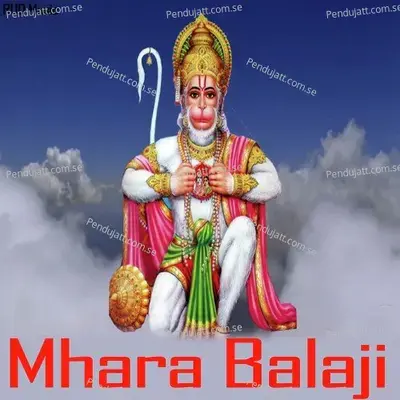 Mhara Balaji - Sanju Solanki album cover 