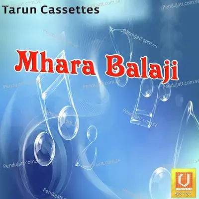 Mhara Balaji - Seema Mishra cover album