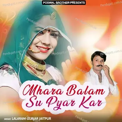 Mhara Balam Su Pyar Kar - Lalaram Jaitpur Gurjar Rasiya cover album
