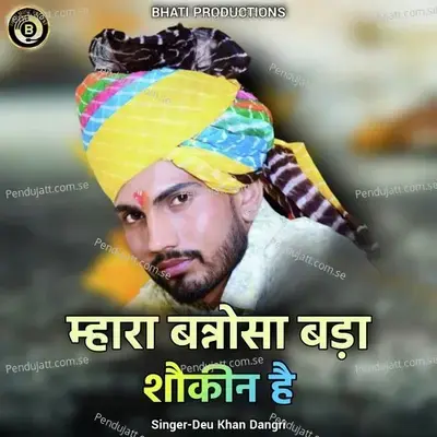 Mhara Banno Sa Bada Shokeen Hai - Deu Khan Dangri album cover 
