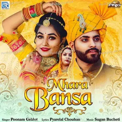 Mhara Bansa - Poonam Gehlot album cover 