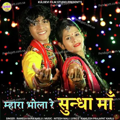 Mhara Bhola Re Sundha Ma - Ramesh Rana Karlu album cover 