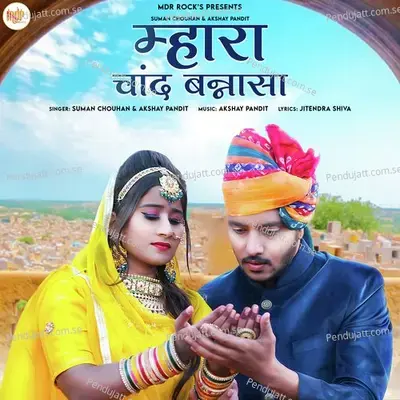 Mhara Chand Bannasa mp3 song