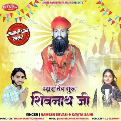 Mhara Dev Guru Shivnath Ji - Ramesh Dewasi album cover 