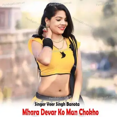 Mhara Devar Ko Man Chokho - Veer Singh banota