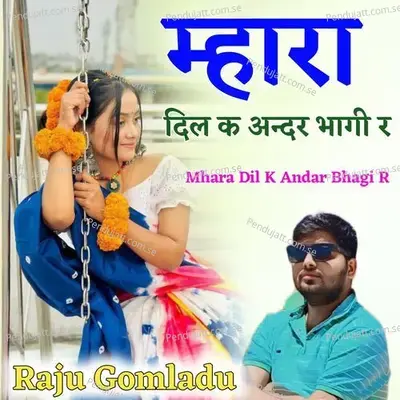 Mhara Dil K Andar Bhagi R - RAJU GOMLADU album cover 