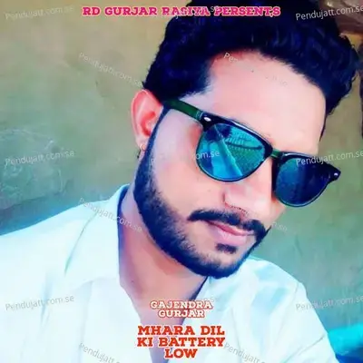 Mhara Dil Ki Battery Low - Bharat Kasana