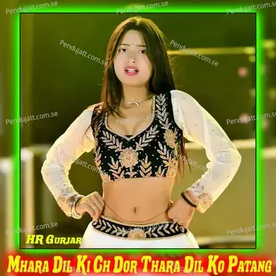 Mhara Dil Ki Ch Dor Thara Dil Ko Patang - hr gurjar album cover 