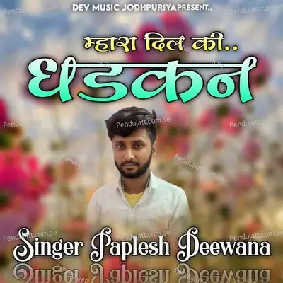 Mhara Dil Ki Dhadkan - Bharat Singh cover album