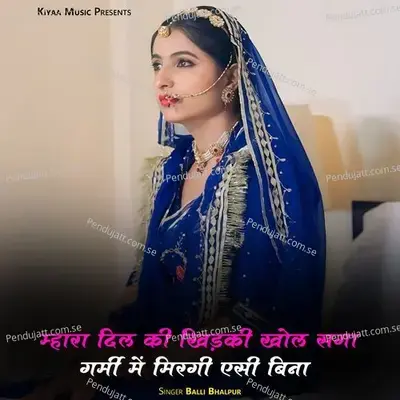 Mhara Dil Ki Khidaki Khol Saga Garmi Me Margi Ac Bina - Balli Bhalpur album cover 