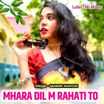 Mhara Dil M Rahati To - Manish Nantodi album cover 