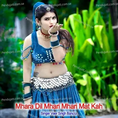 Mhara Dil Mhari Mhari Mat Kah - Veer Singh banota