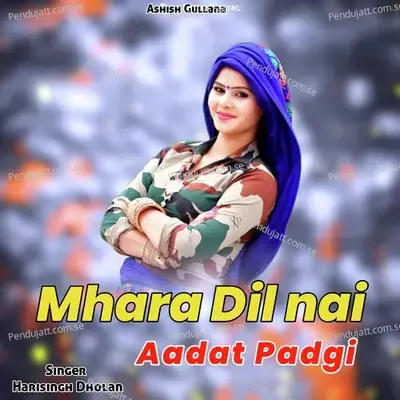 Mhara Dil Nai Aadat Padgi - Harisingh dholan album cover 