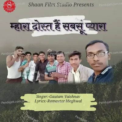 Mhara Dost He Sabsu Pyara - Goutam Vaishnav album cover 