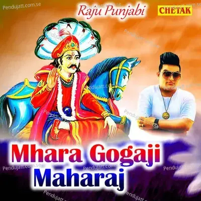 Mhara Gogaji Maharaj - Raju Punjabi album cover 