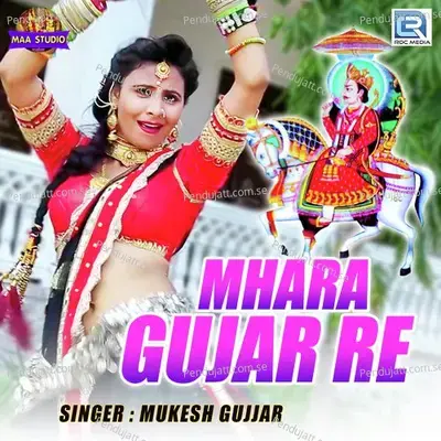 Mhara Gujar Re - Mukesh Gujjar album cover 