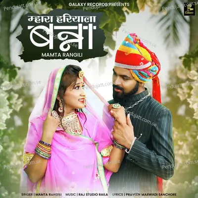 Mhara Hariyala Banna - Mamta Rangili album cover 