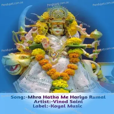 Mhara Hatha Me Hariyo Rumal - Vinod Saini album cover 