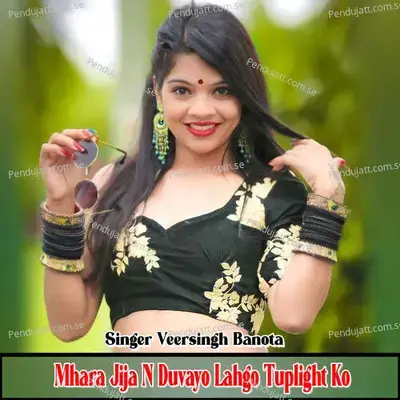 Mhara Jija N Duvayo Lahgo Tuplight Ko - Veer Singh banota album cover 